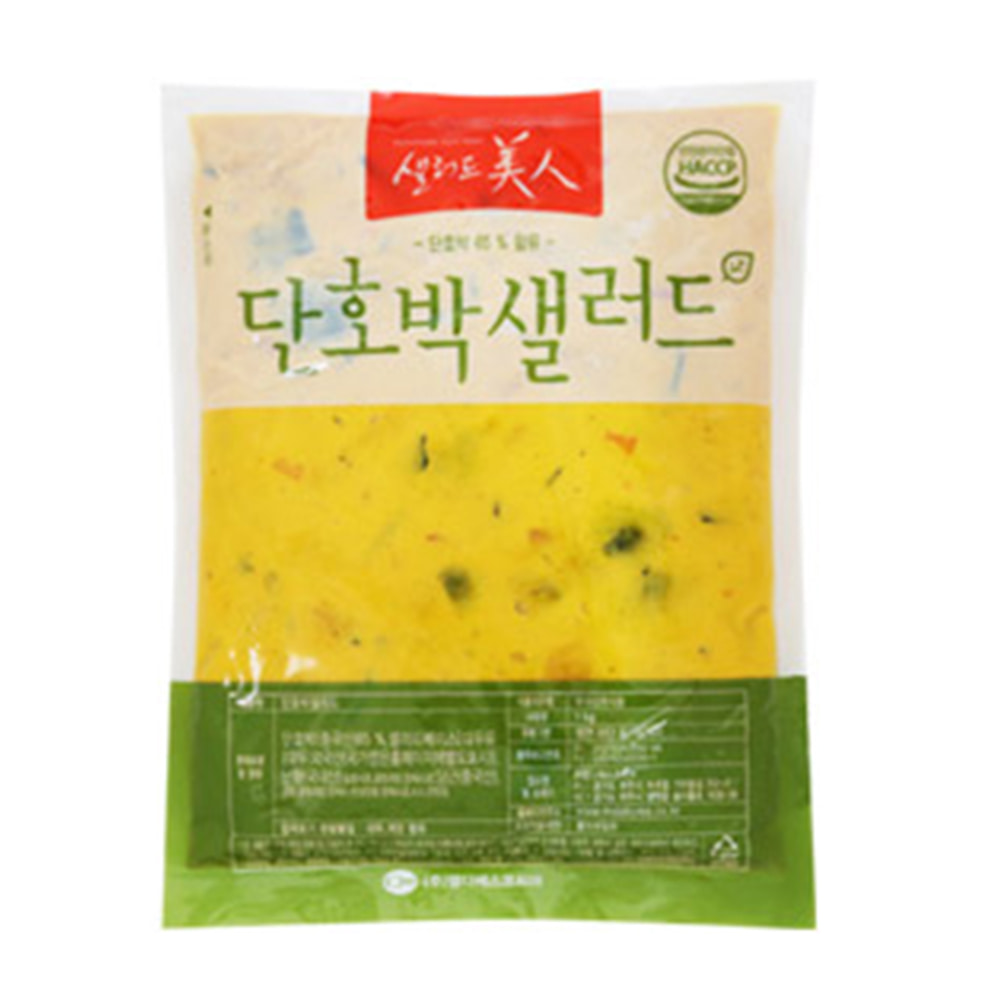 [빅세일] MDS 단호박 샐러드 1kg