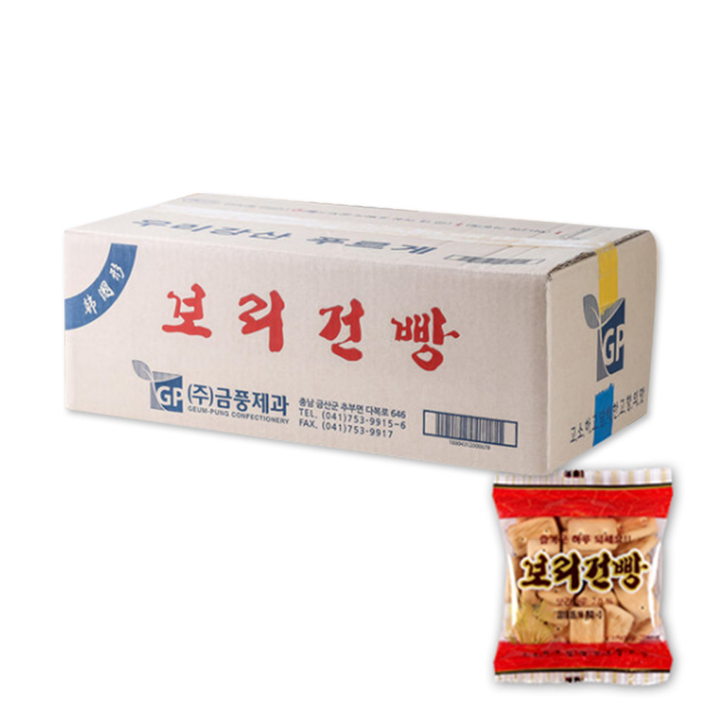 [빅세일_대용량] 금풍제과 소포장해서 먹기편한 보리건빵 30g x 100개 (무료배송)
