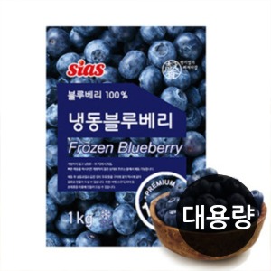 미국산 씻어서 나온 냉동 블루베리 1kg x 5개 (무료배송)