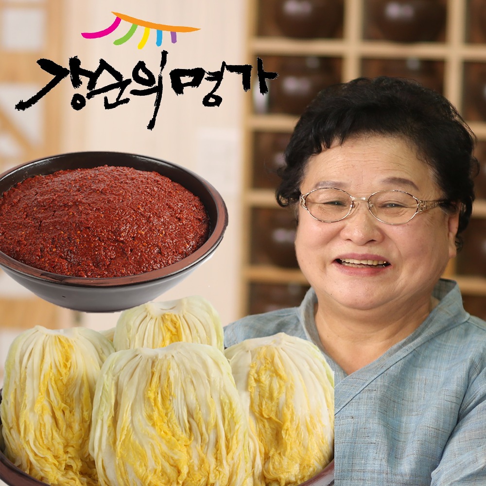 200년 전통 내림손맛 강순의명가 해남 절임배추 14kg + 명인 김치양념 (남도식) 6kg